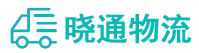 成都到双江拉祜族佤族布朗族傣族自治县物流公司